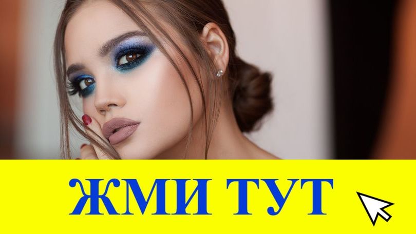 Купить наркотики в Топках